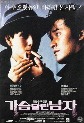 在线免费观看视频 阿甘正传